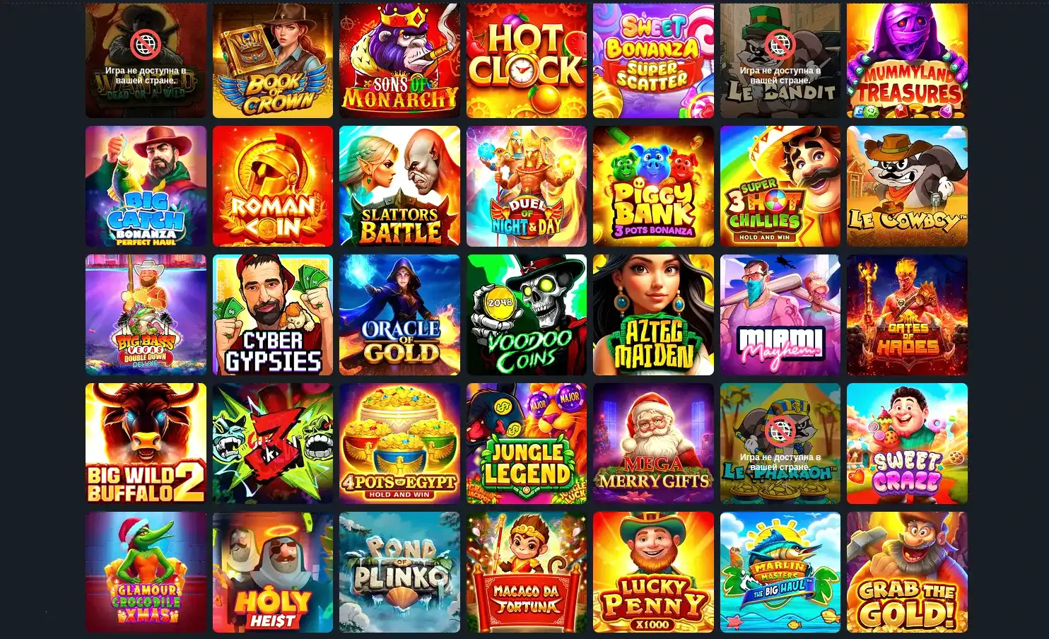 Игровые автоматы Rox casino